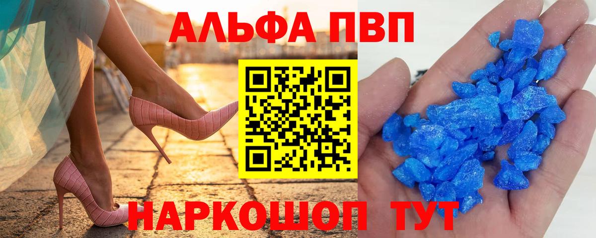 Alfa_PVP СК Стрежевой