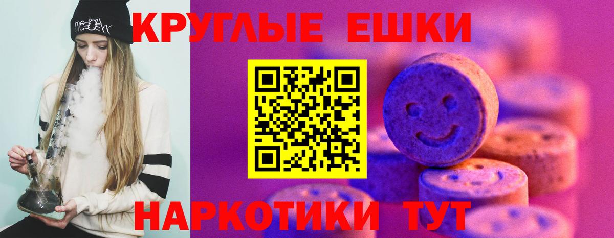 ЭКСТАЗИ  ЭКСТАЗИ MDMA  Стрежевой  Вход с VPN  ЭКСТАЗИ диски 