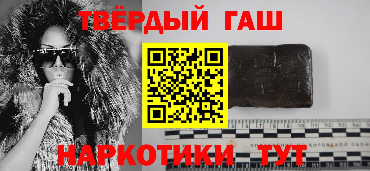 Стрежевой  ГАШИШ ice o lator  как найти закладки  Вход с VPN  ГАШИШ индика сатива  ГАШИШ 