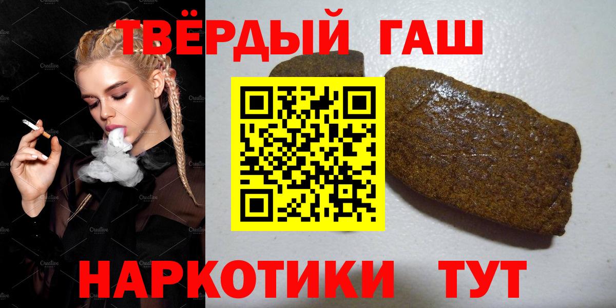 Гашиш индика сатива Стрежевой