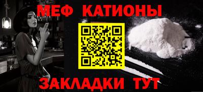 2c-b Моздок