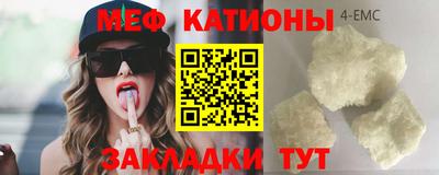 ALPHA-PVP Можайск