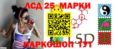 2c-b Моздок