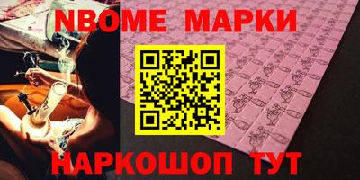 ALPHA-PVP Можайск