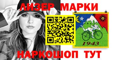 ALPHA-PVP Можайск