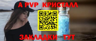 2c-b Моздок