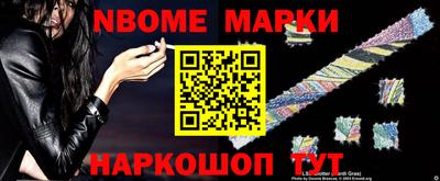 ALPHA-PVP Можайск