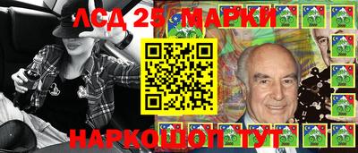 2c-b Моздок
