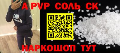 2c-b Моздок