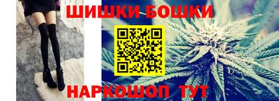 2c-b Моздок