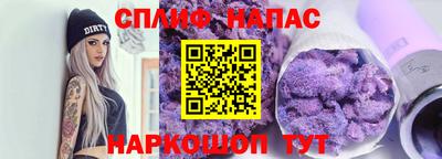 2c-b Моздок