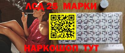 2c-b Моздок