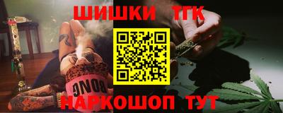 2c-b Моздок