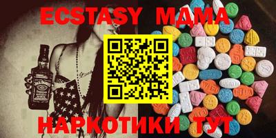 2c-b Моздок
