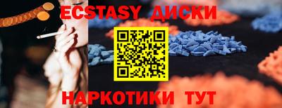 ALPHA-PVP Можайск