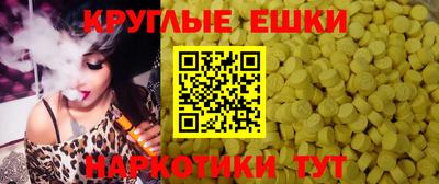 ALPHA-PVP Можайск