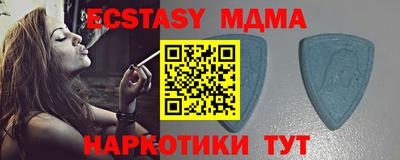 2c-b Моздок