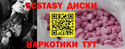 ALPHA-PVP Можайск