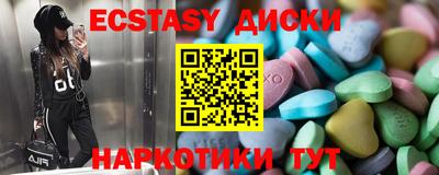 ALPHA-PVP Можайск