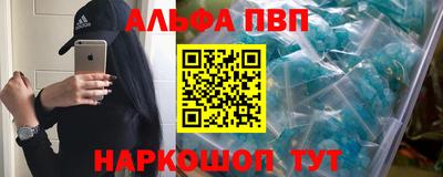 2c-b Моздок