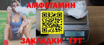ALPHA-PVP Можайск