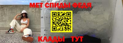ALPHA-PVP Можайск