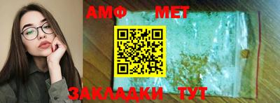 ALPHA-PVP Можайск
