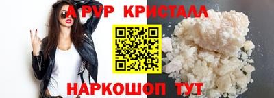 2c-b Моздок