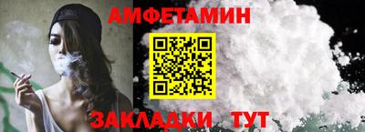 ALPHA-PVP Можайск