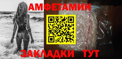 2c-b Моздок