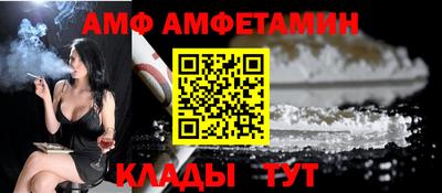 ALPHA-PVP Можайск