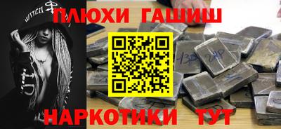 2c-b Моздок