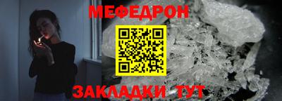2c-b Моздок