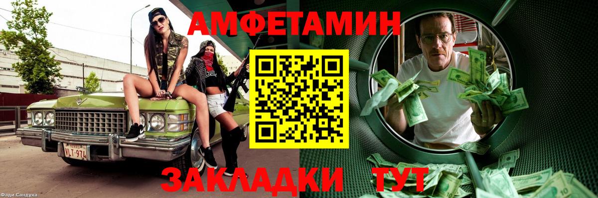 Метамфетамин витя  Вход с VPN  Стрежевой  Метамфетамин витя 