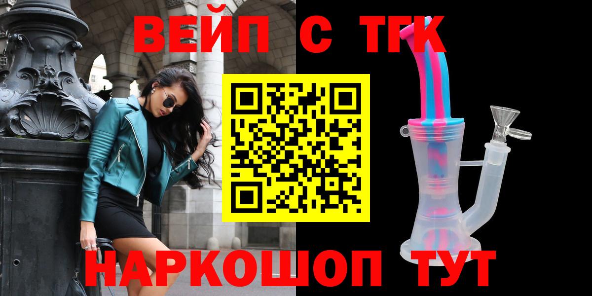 Дистиллят ТГК Wax Стрежевой
