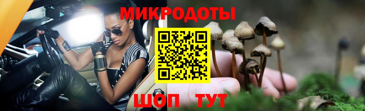 Конопля  Гашиш  Вход с VPN  Codein  Стрежевой  МЕФ  